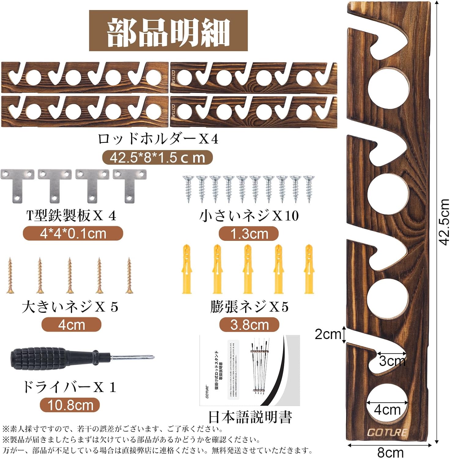 Goture Drewniany Uchwyt na Węd – Fishing Rod Rack recenzja i cena