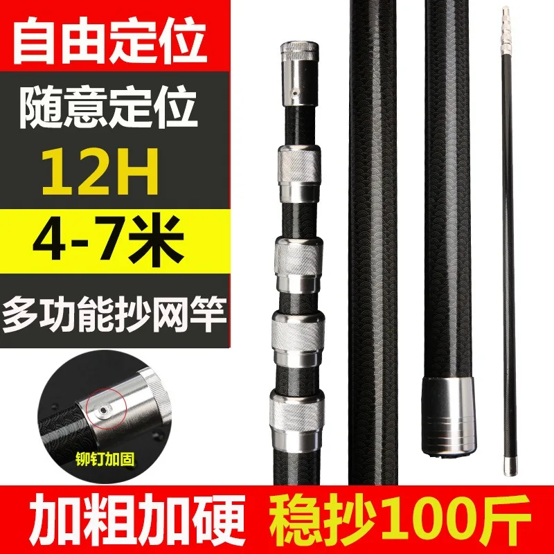 Wielofunkcyjna wędka z włókna  – Fishing Rod Carbon Fiber recenzja i cena