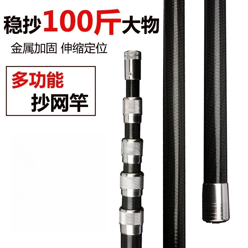 Wielofunkcyjna wędka z włókna  – Fishing Rod Carbon Fiber recenzja i cena